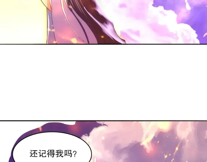 《再不死我就真无敌了》第100话 一宁有难，八方支持图15