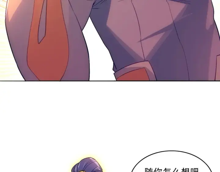 《再不死我就真无敌了》第100话 一宁有难，八方支持图26