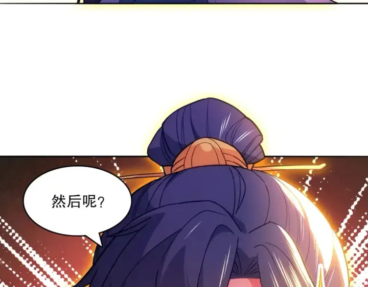 《再不死我就真无敌了》第100话 一宁有难，八方支持图28