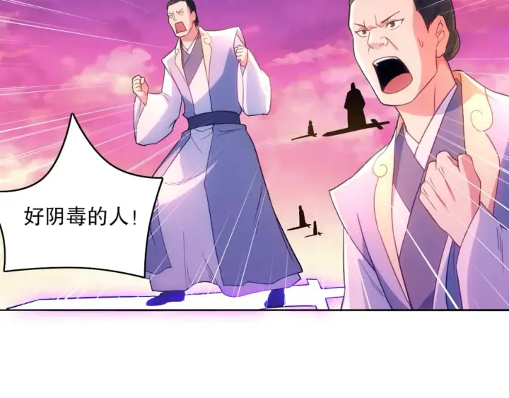 《再不死我就真无敌了》第100话 一宁有难，八方支持图31