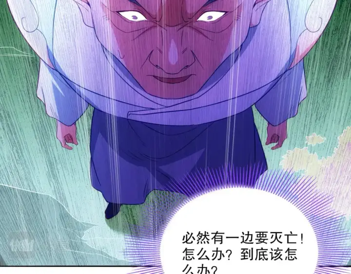 《再不死我就真无敌了》第100话 一宁有难，八方支持图34