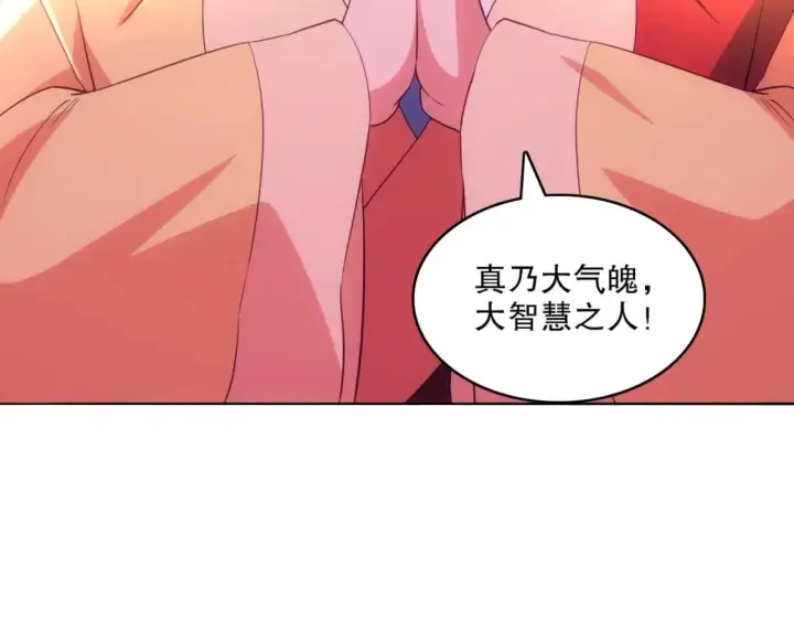 《再不死我就真无敌了》第100话 一宁有难，八方支持图44