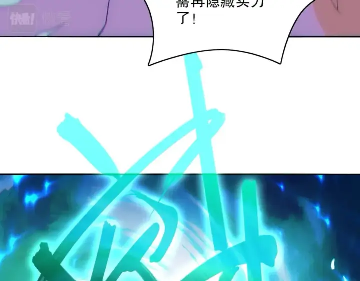 《再不死我就真无敌了》第100话 一宁有难，八方支持图49