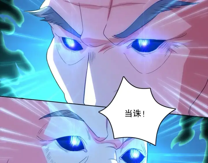 《再不死我就真无敌了》第100话 一宁有难，八方支持图54