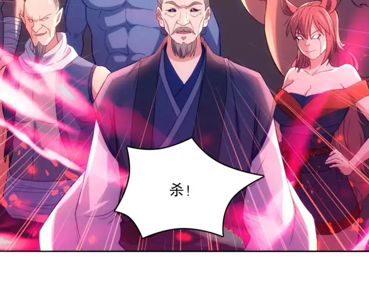 《再不死我就真无敌了》第100话 一宁有难，八方支持图59
