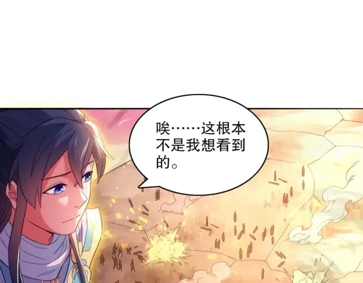 《再不死我就真无敌了》第100话 一宁有难，八方支持图70