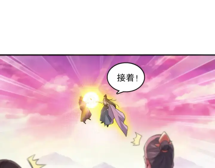 《再不死我就真无敌了》第101话 哥们，你谁啊？！图15