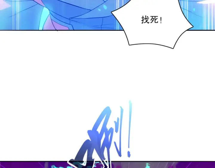 《再不死我就真无敌了》第101话 哥们，你谁啊？！图45