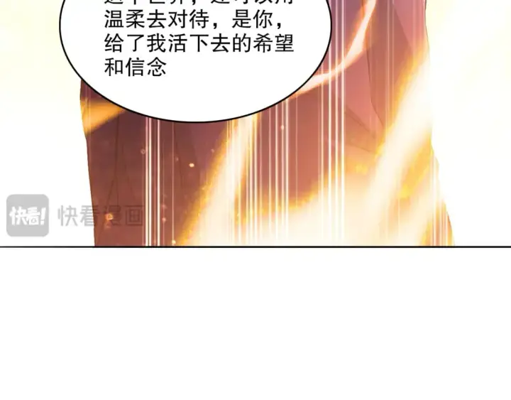 《再不死我就真无敌了》第101话 哥们，你谁啊？！图75