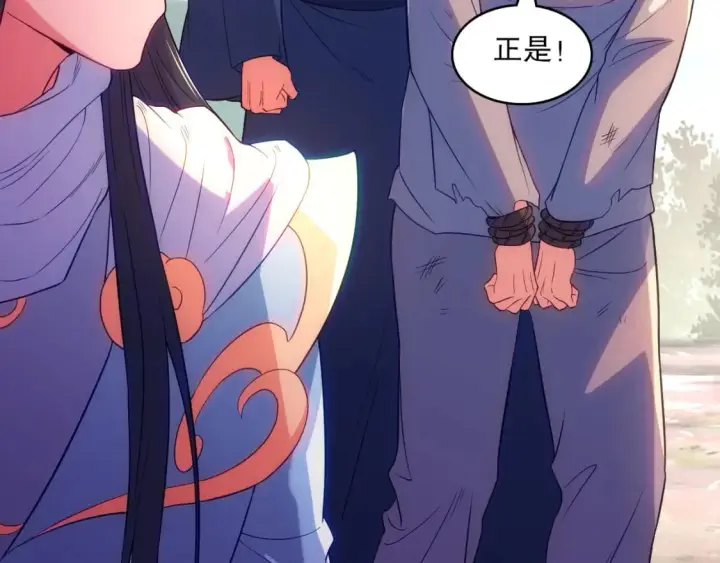 《再不死我就真无敌了》第102话 怪物们的终极对决！图110