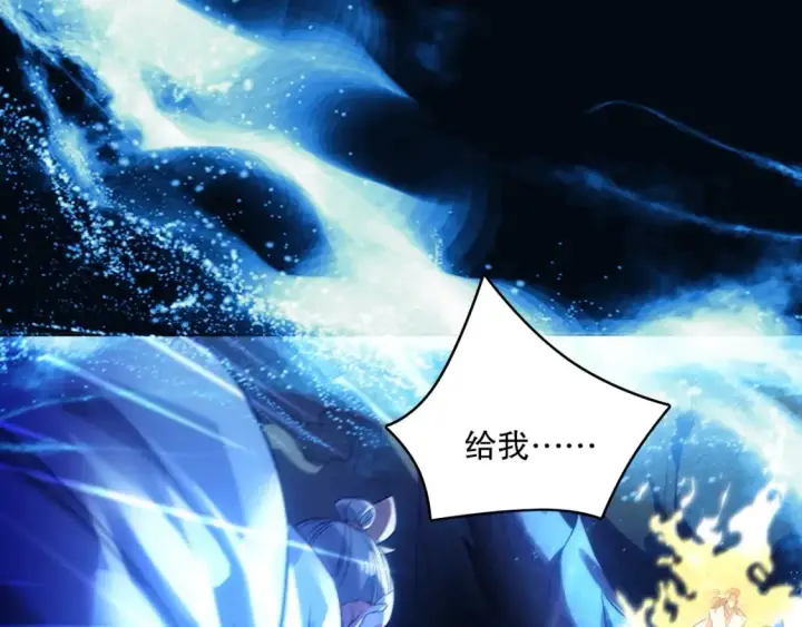 《再不死我就真无敌了》第102话 怪物们的终极对决！图15
