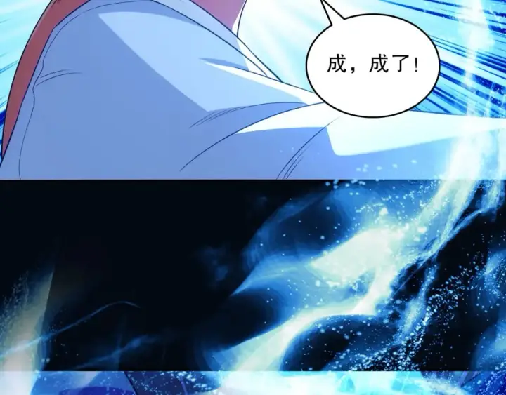 《再不死我就真无敌了》第102话 怪物们的终极对决！图26