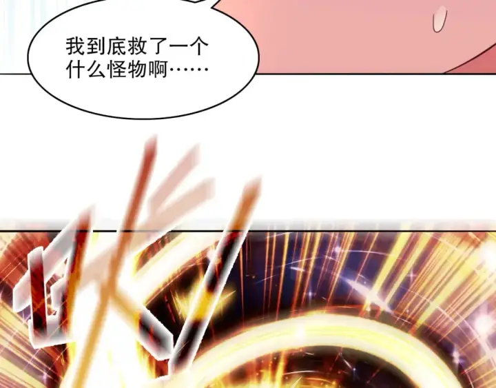 《再不死我就真无敌了》第102话 怪物们的终极对决！图75