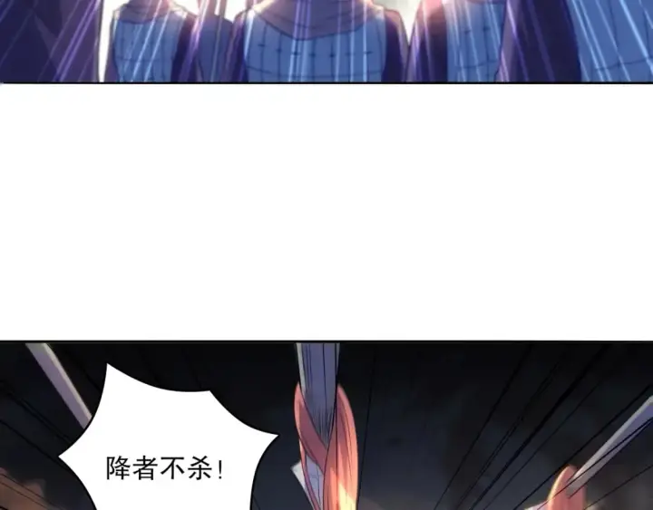 《再不死我就真无敌了》第102话 怪物们的终极对决！图92