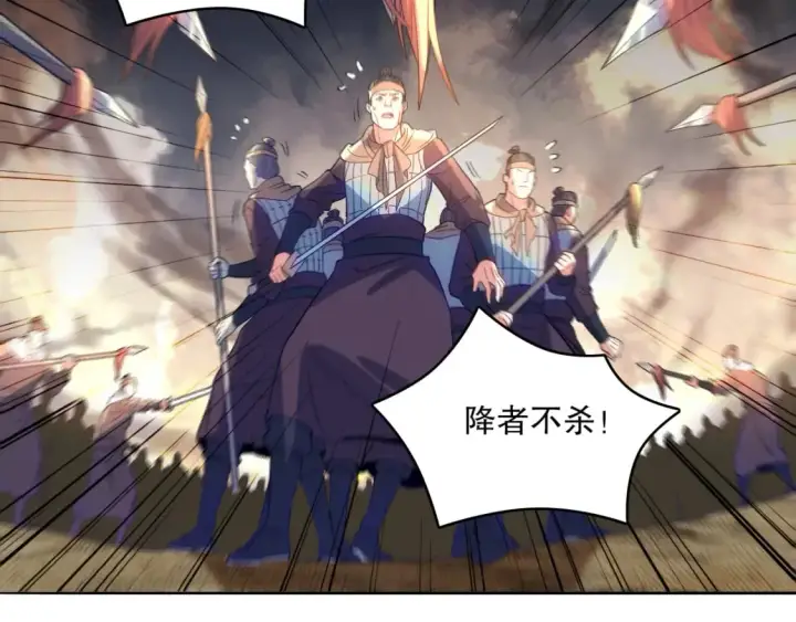 《再不死我就真无敌了》第102话 怪物们的终极对决！图93