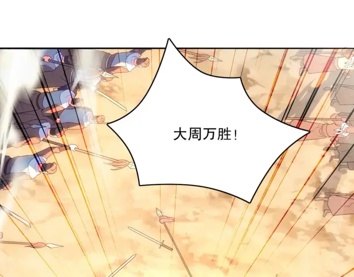 《再不死我就真无敌了》第102话 怪物们的终极对决！图98