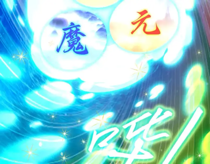 《再不死我就真无敌了》第103话 作死无下限图28