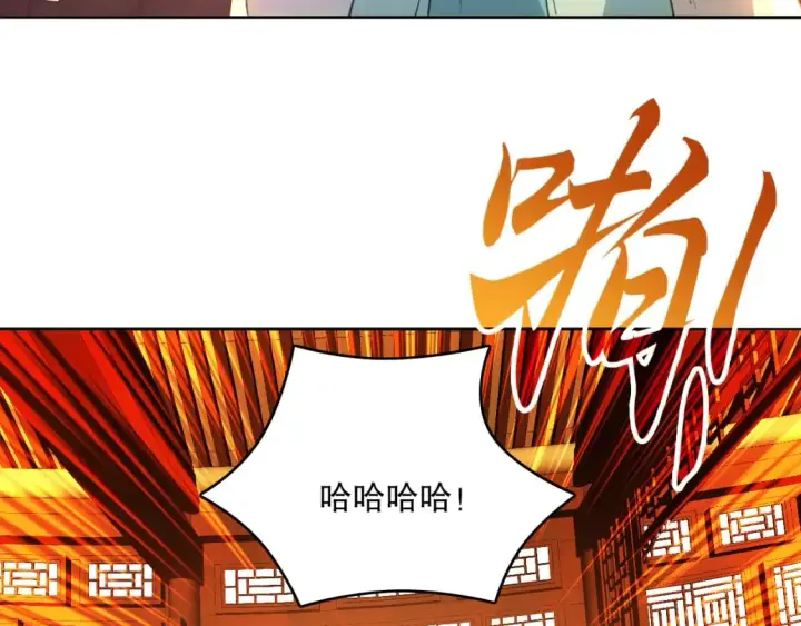 《再不死我就真无敌了》第103话 作死无下限图78
