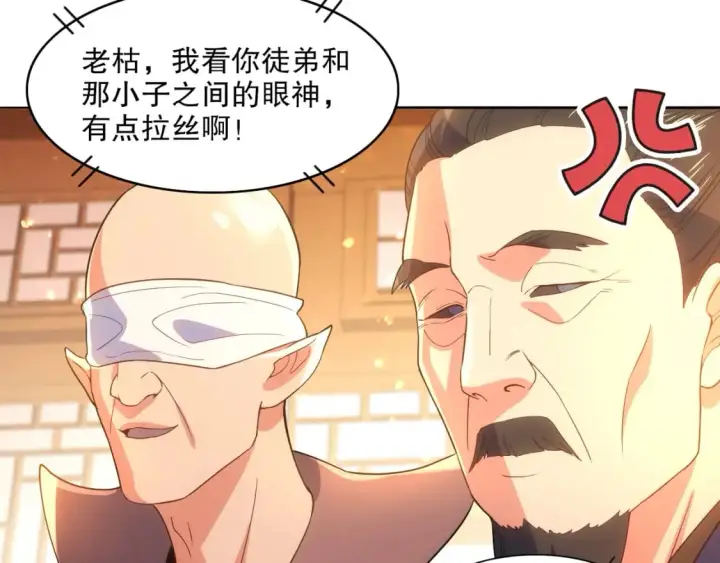《再不死我就真无敌了》第103话 作死无下限图88