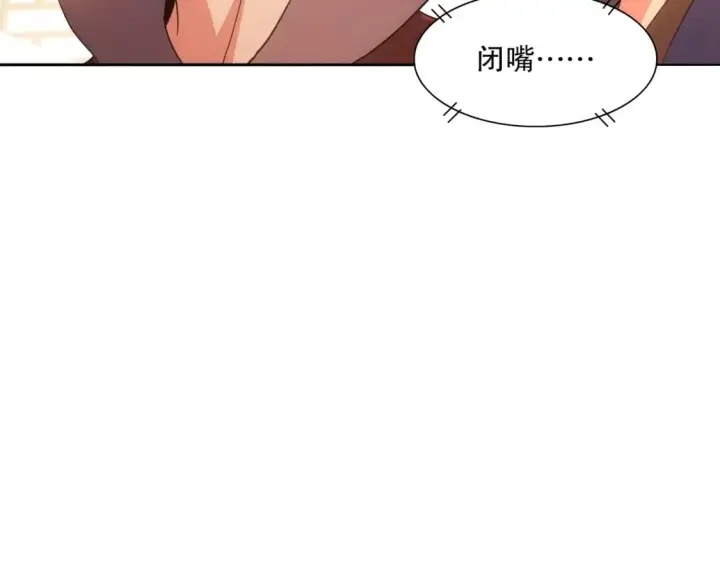 《再不死我就真无敌了》第103话 作死无下限图89