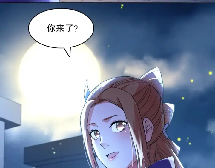 《再不死我就真无敌了》第104话 救命！我真的不想无敌啊！图109