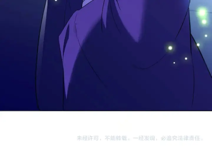 《再不死我就真无敌了》第104话 救命！我真的不想无敌啊！图111