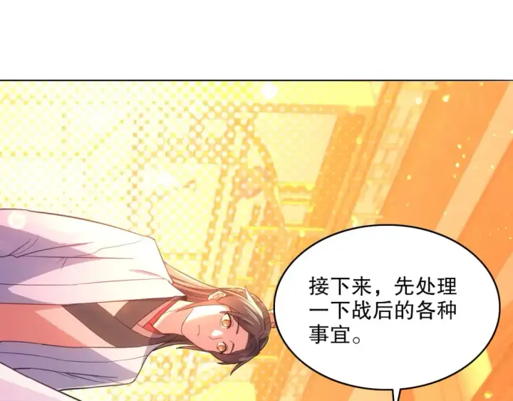 《再不死我就真无敌了》第104话 救命！我真的不想无敌啊！图29
