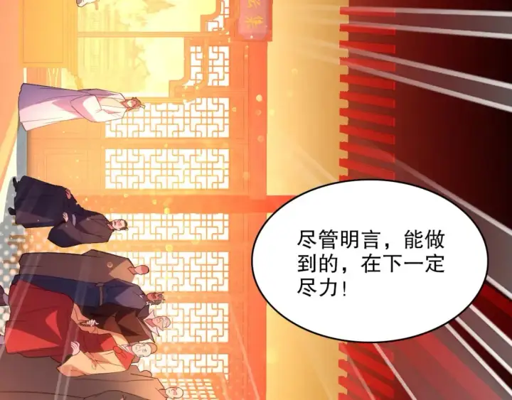 《再不死我就真无敌了》第104话 救命！我真的不想无敌啊！图41