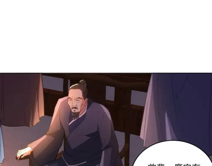 《再不死我就真无敌了》第104话 救命！我真的不想无敌啊！图62