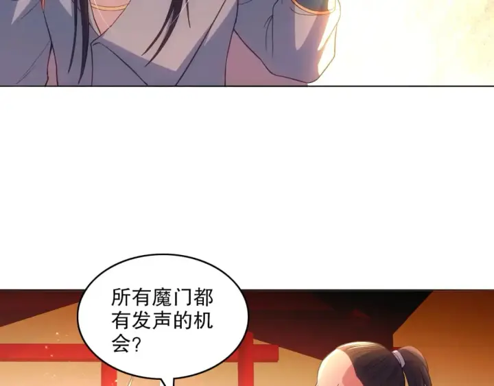 《再不死我就真无敌了》第104话 救命！我真的不想无敌啊！图77