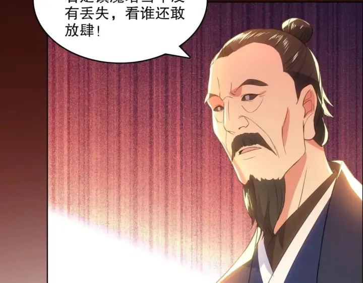 《再不死我就真无敌了》第104话 救命！我真的不想无敌啊！图85