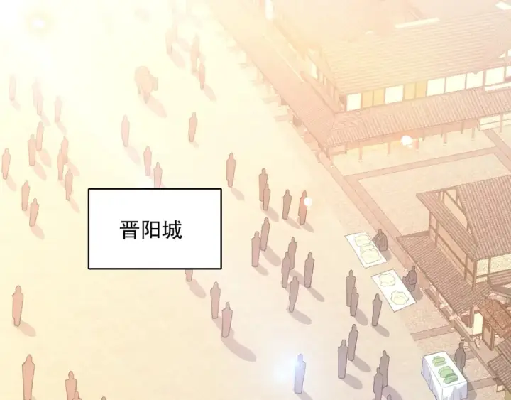 《再不死我就真无敌了》第105话 对不起，其实我是修仙者图38
