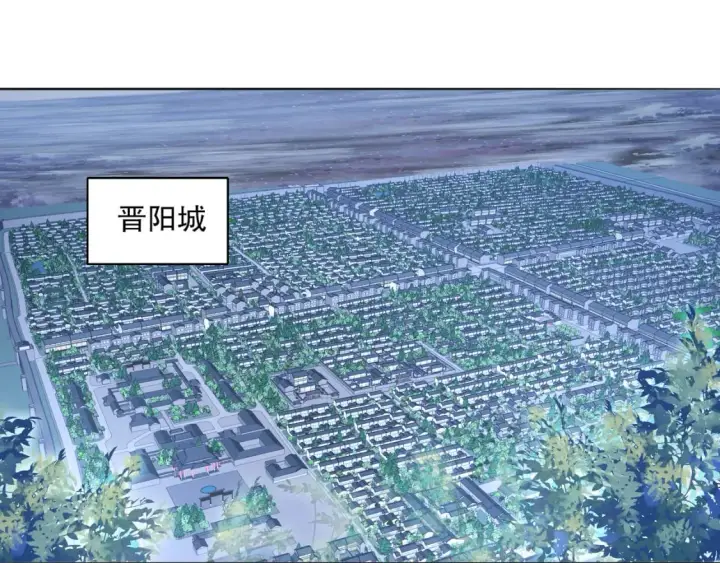 《再不死我就真无敌了》第105话 对不起，其实我是修仙者图5