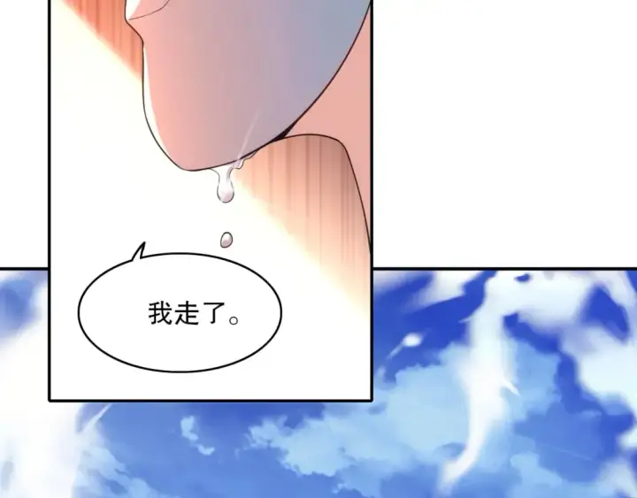 《再不死我就真无敌了》第106话 曹猛的连环震惊图11
