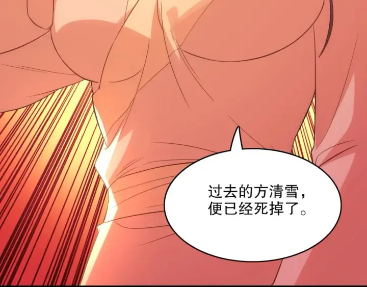《再不死我就真无敌了》第106话 曹猛的连环震惊图25