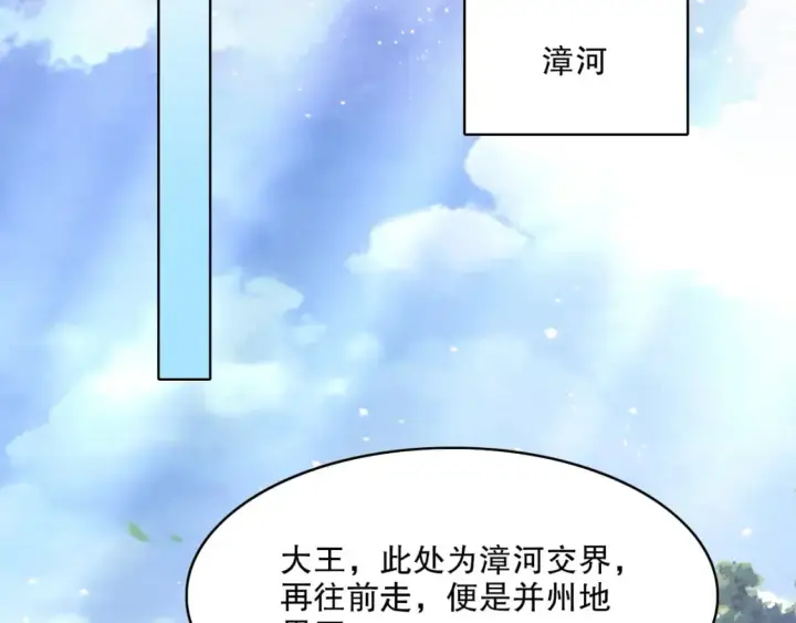 《再不死我就真无敌了》第106话 曹猛的连环震惊图28