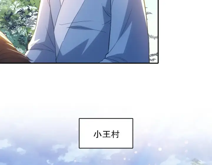 《再不死我就真无敌了》第106话 曹猛的连环震惊图36