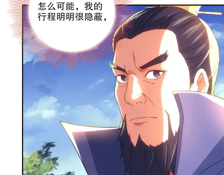 《再不死我就真无敌了》第106话 曹猛的连环震惊图60
