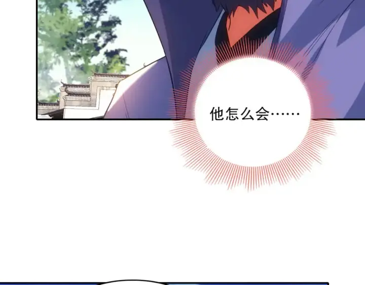 《再不死我就真无敌了》第106话 曹猛的连环震惊图61