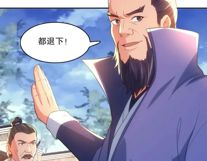 《再不死我就真无敌了》第106话 曹猛的连环震惊图66