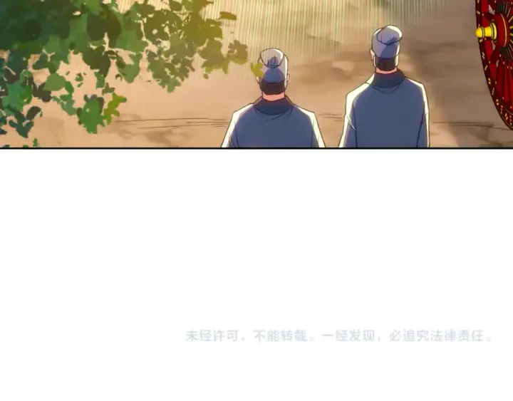 《再不死我就真无敌了》第109话 你在狗叫什么？图133