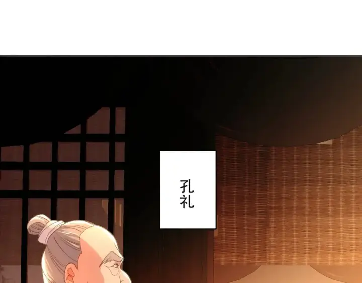 《再不死我就真无敌了》第109话 你在狗叫什么？图20
