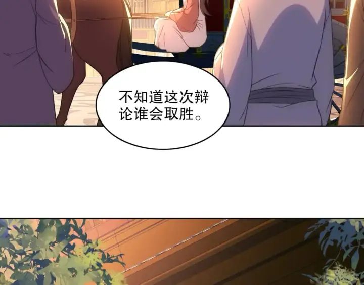 《再不死我就真无敌了》第109话 你在狗叫什么？图28