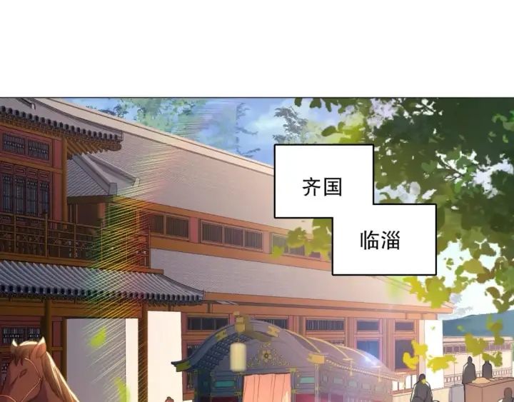 《再不死我就真无敌了》第109话 你在狗叫什么？图5
