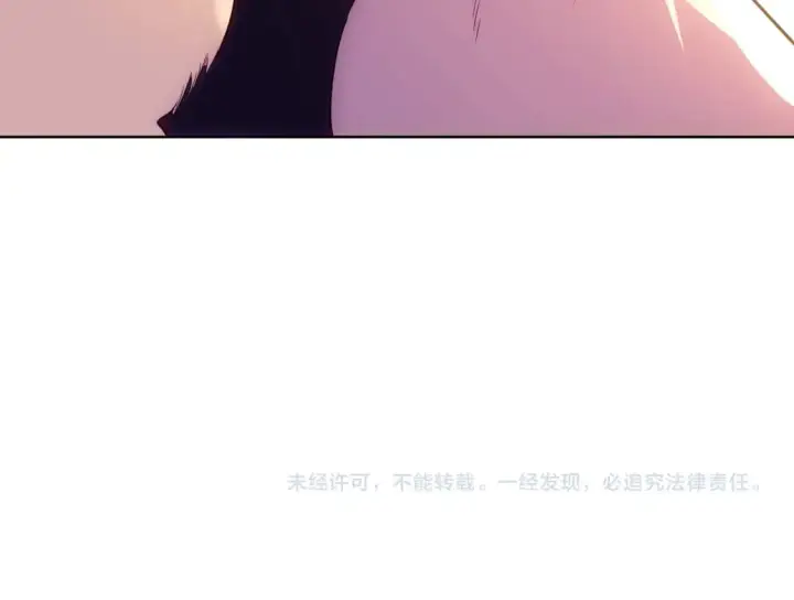 《再不死我就真无敌了》第110话 狐狸的真实身份图117