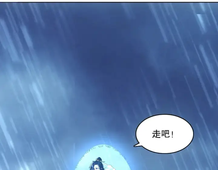 《再不死我就真无敌了》第110话 狐狸的真实身份图15