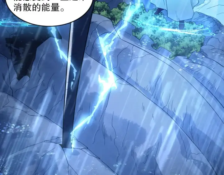 《再不死我就真无敌了》第110话 狐狸的真实身份图25