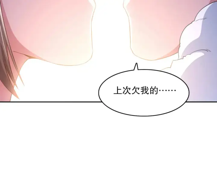 《再不死我就真无敌了》第110话 狐狸的真实身份图44