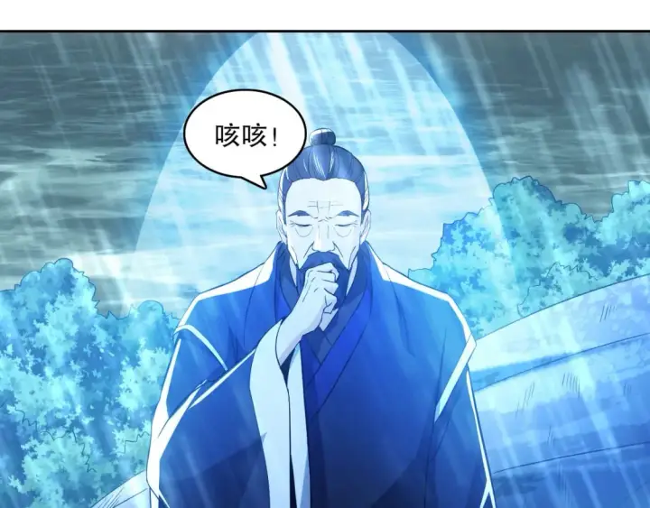 《再不死我就真无敌了》第110话 狐狸的真实身份图45