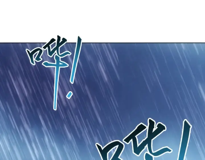 《再不死我就真无敌了》第110话 狐狸的真实身份图5